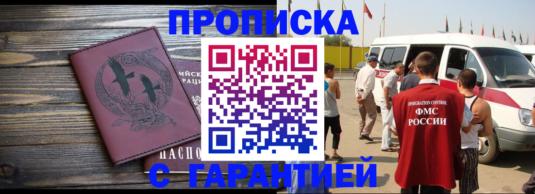 регистрация для дет. сада в Дальнереченске
