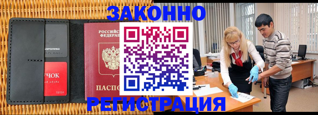 найти адрес прописки в Дальнереченске